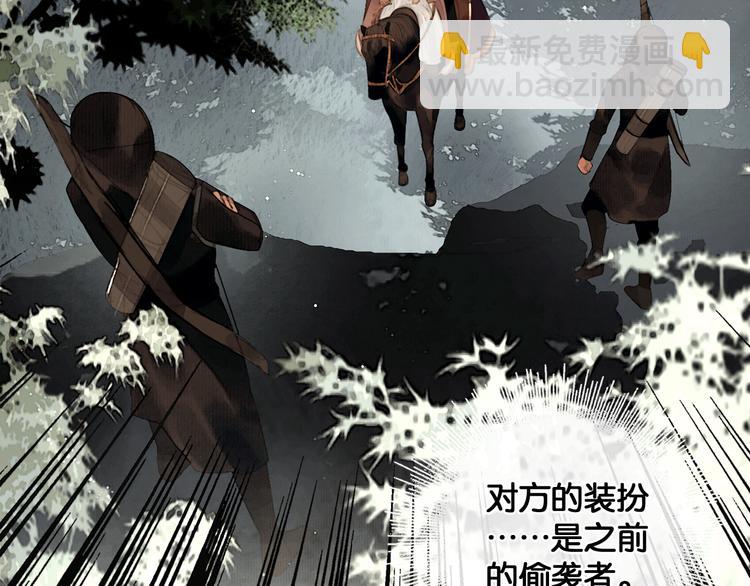 第34话 恋人相别(1/2)-第35话
