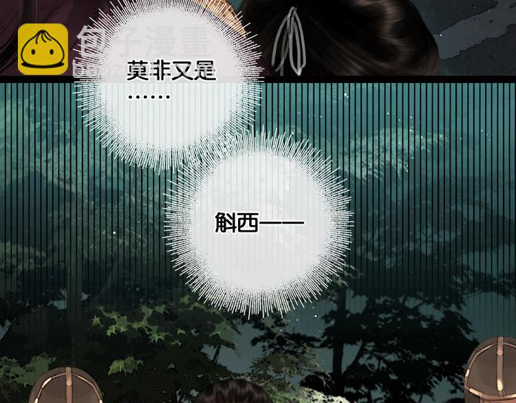 第34话 恋人相别(1/2)-第35话