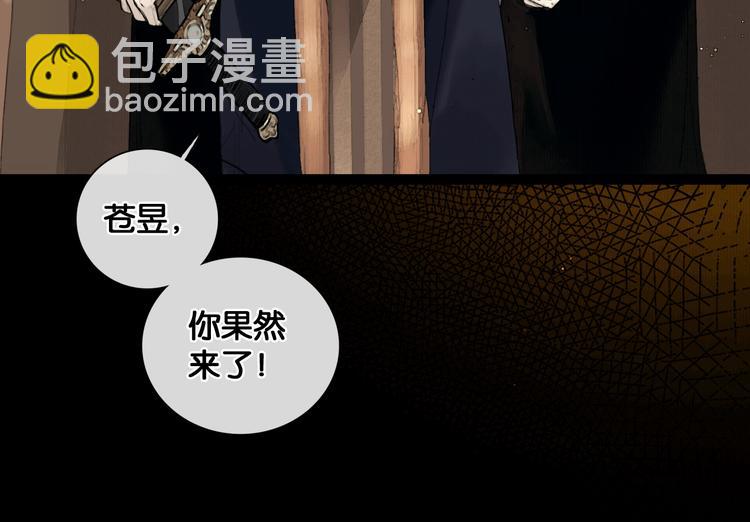 第34话 恋人相别(1/2)-第35话