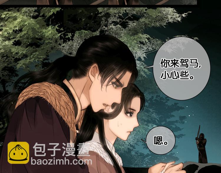 第34话 恋人相别(1/2)-第35话