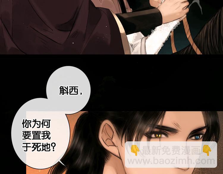 第34话 恋人相别(1/2)-第35话