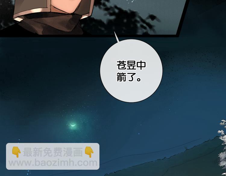 第34话 恋人相别(1/2)-第35话