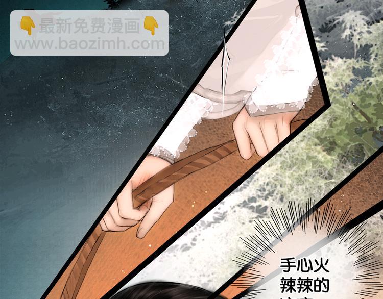 第34话 恋人相别(1/2)-第35话