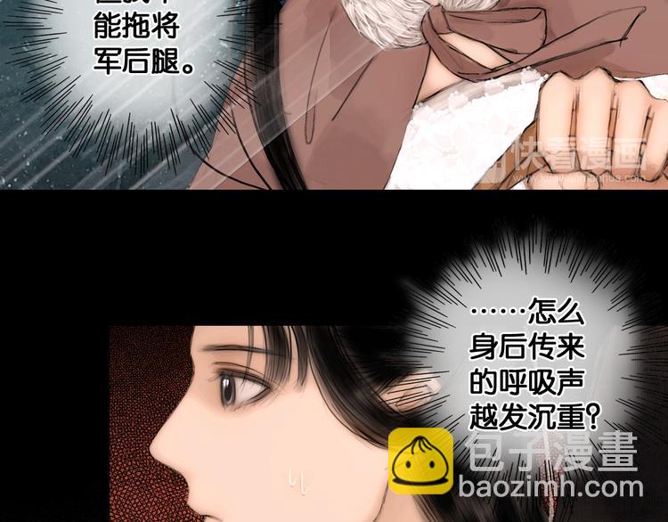 第34话 恋人相别(1/2)-第35话