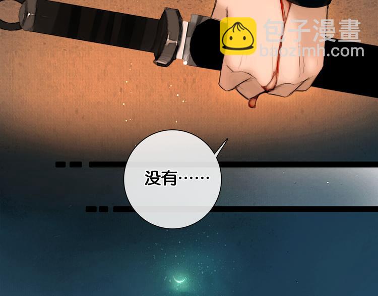 第34话 恋人相别(1/2)-第35话