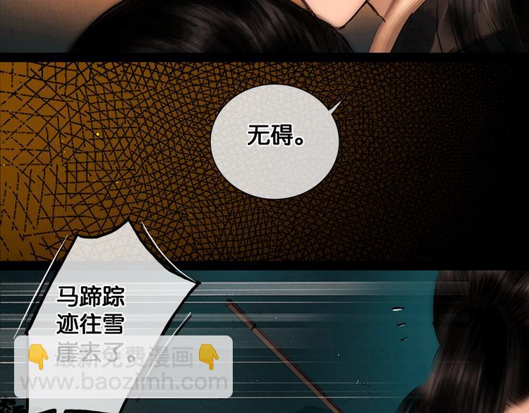 第34话 恋人相别(1/2)-第35话