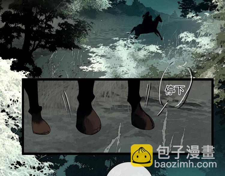 第34话 恋人相别(1/2)-第35话