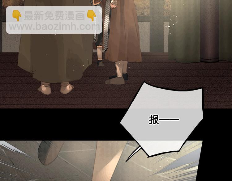 第36话 班师回朝(1/2)-第37话