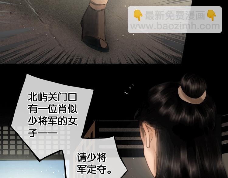 第36话 班师回朝(1/2)-第37话