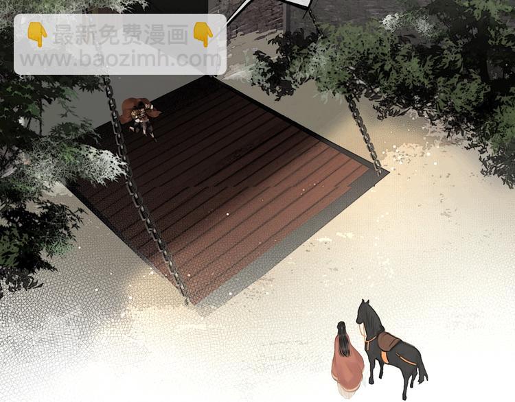 第36话 班师回朝(1/2)-第37话