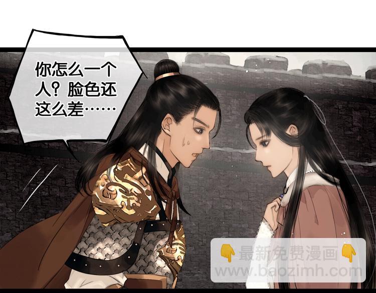 第36话 班师回朝(1/2)-第37话