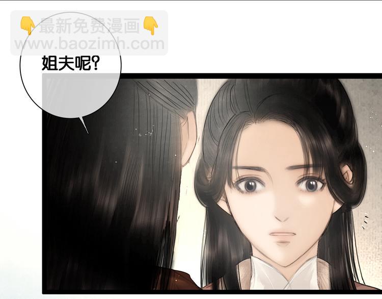 第36话 班师回朝(1/2)-第37话