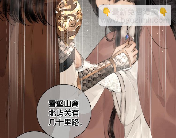 第36话 班师回朝(1/2)-第37话