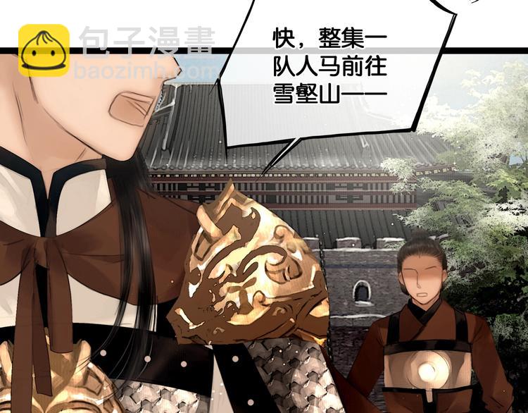 第36话 班师回朝(1/2)-第37话