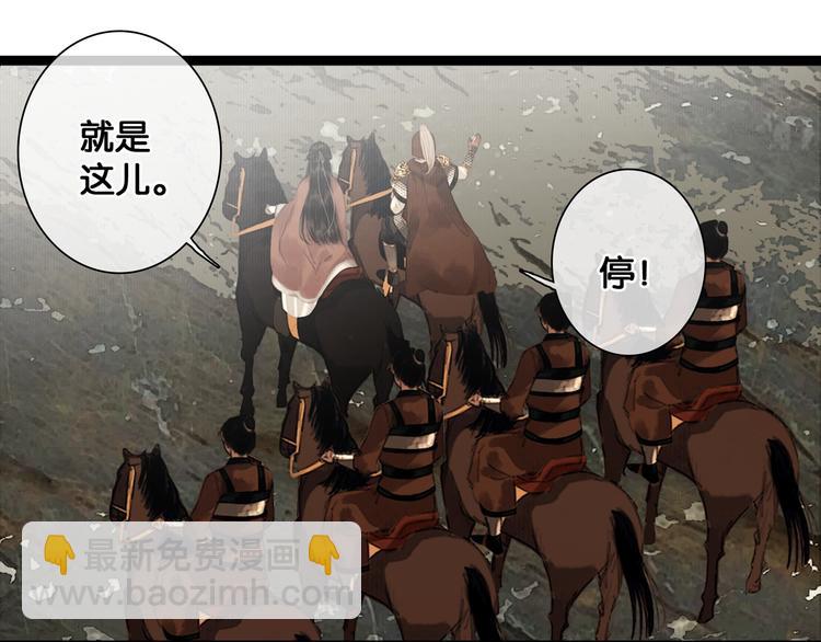 第36话 班师回朝(1/2)-第37话