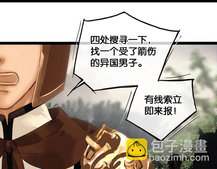 第36话 班师回朝(1/2)-第37话