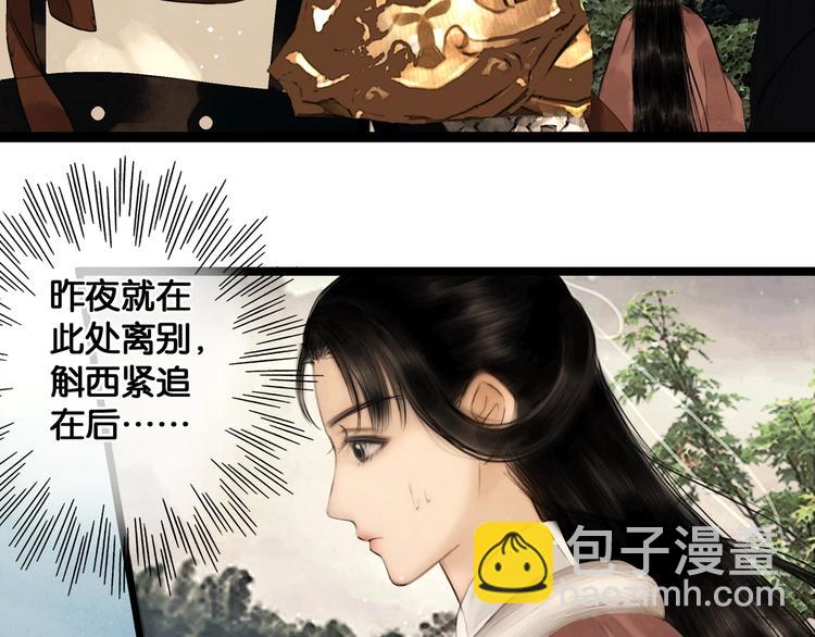 第36话 班师回朝(1/2)-第37话