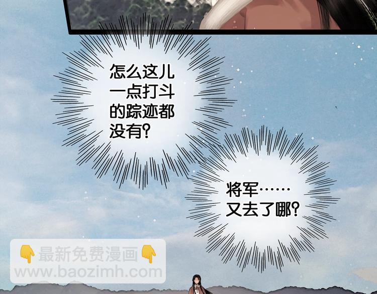 第36话 班师回朝(1/2)-第37话
