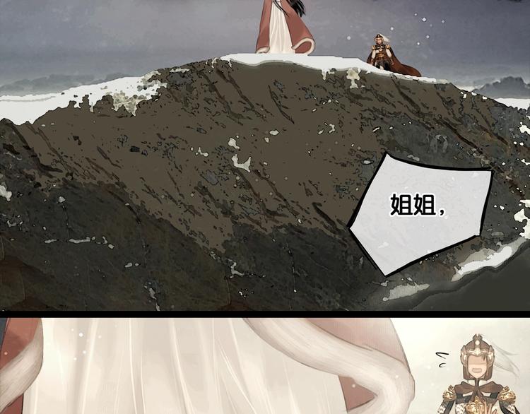 第36话 班师回朝(1/2)-第37话