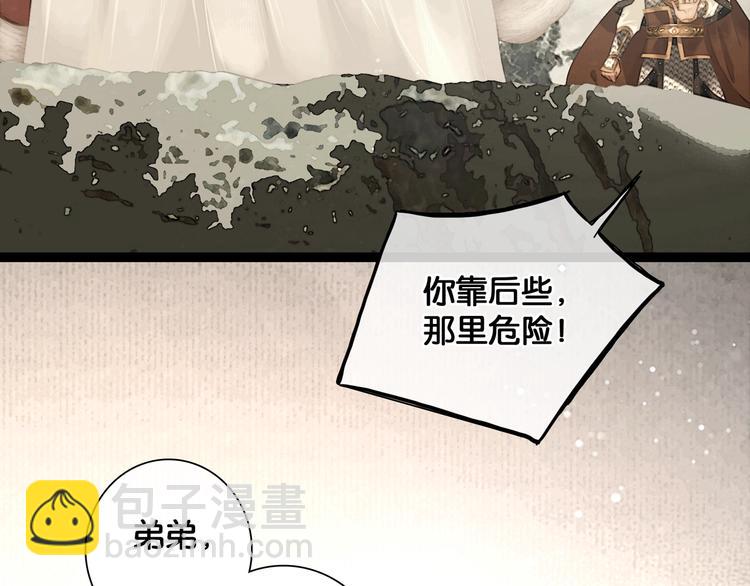 第36话 班师回朝(1/2)-第37话