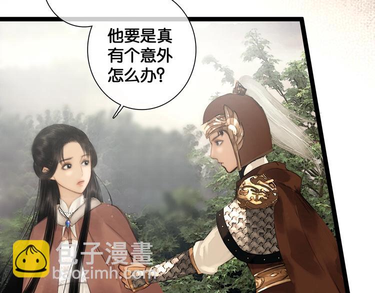 第36话 班师回朝(1/2)-第37话