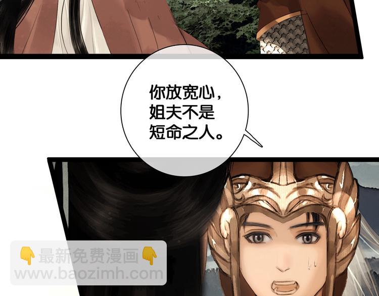 第36话 班师回朝(1/2)-第37话