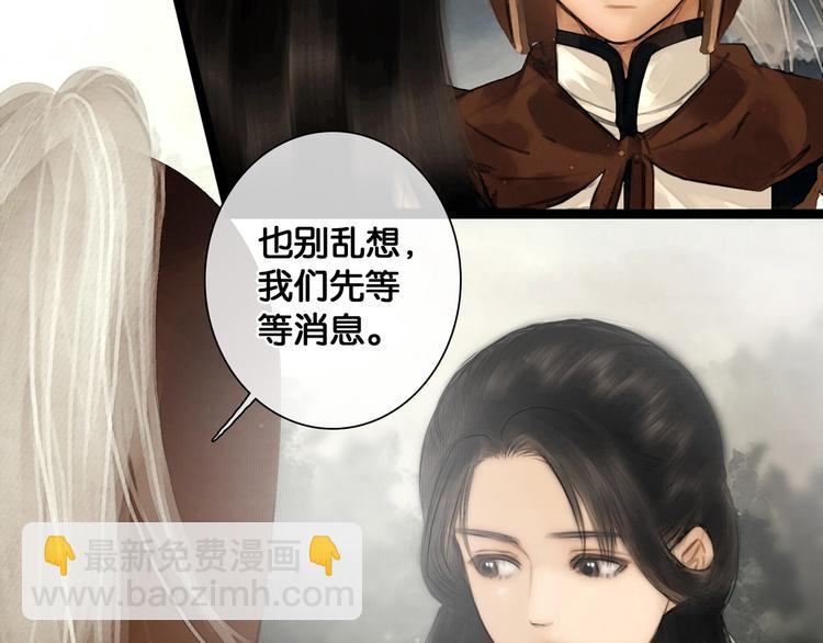 第36话 班师回朝(1/2)-第37话