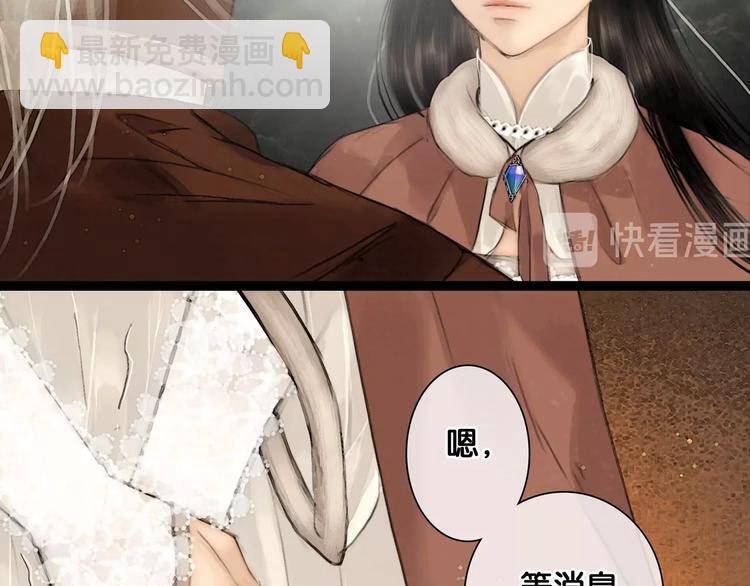 第36话 班师回朝(1/2)-第37话