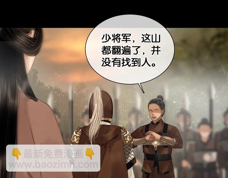 第36话 班师回朝(1/2)-第37话