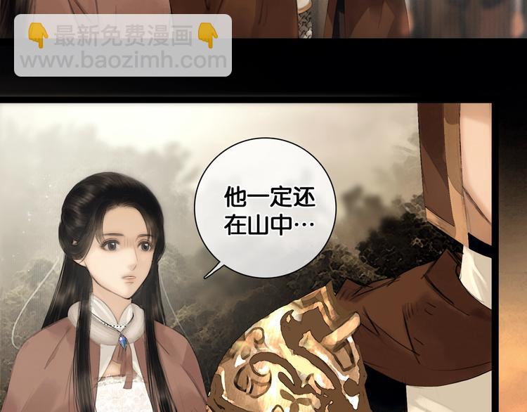 第36话 班师回朝(1/2)-第37话
