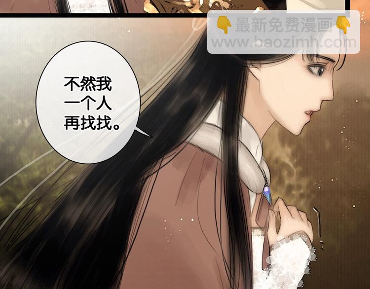 第36话 班师回朝(1/2)-第37话