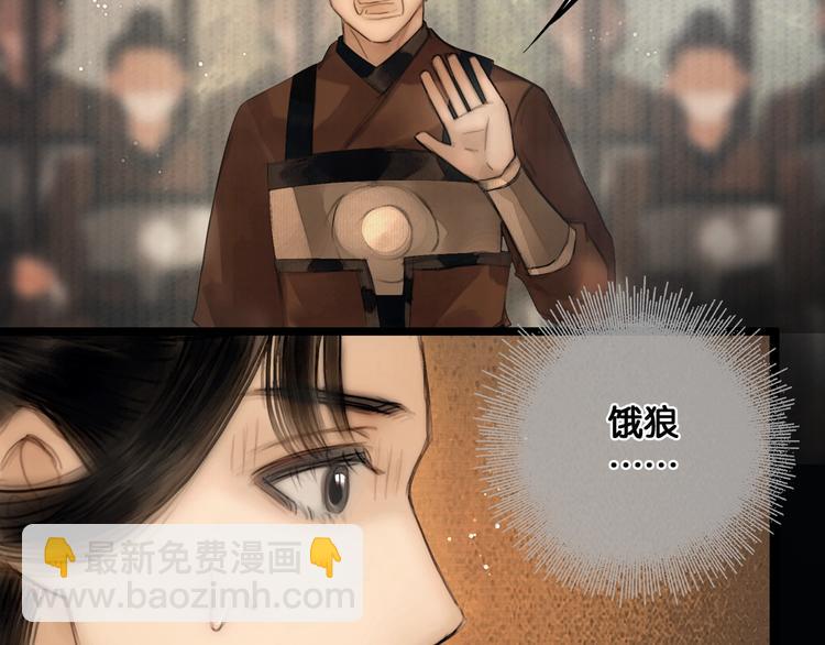 第36话 班师回朝(1/2)-第37话