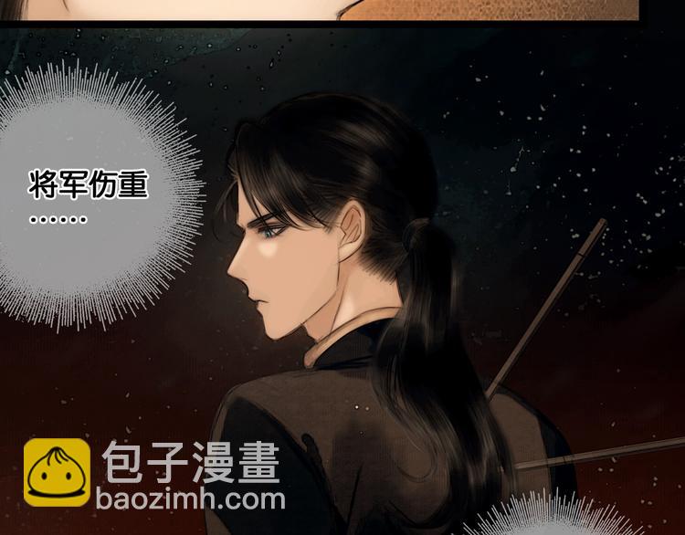 第36话 班师回朝(1/2)-第37话