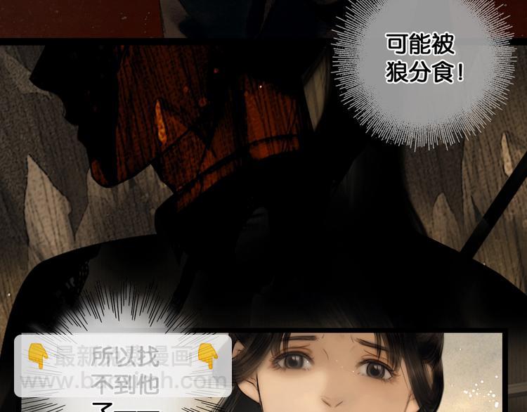 第36话 班师回朝(1/2)-第37话