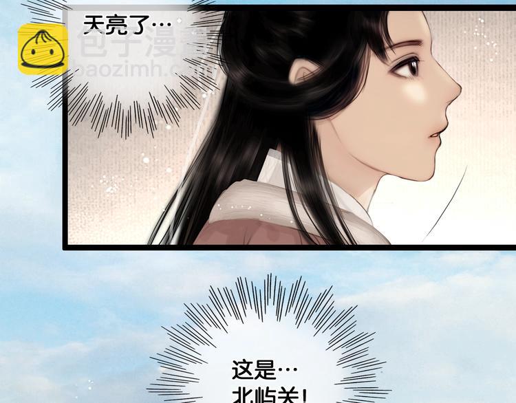 第36话 班师回朝(1/2)-第37话