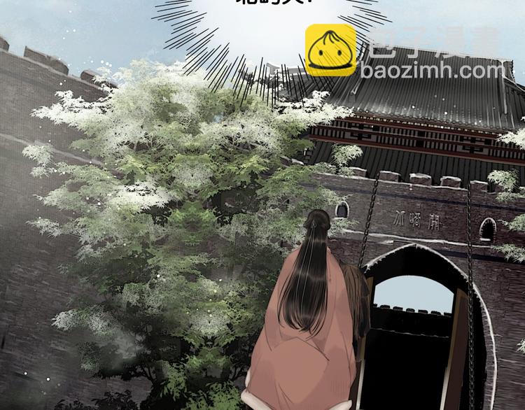 第36话 班师回朝(1/2)-第37话