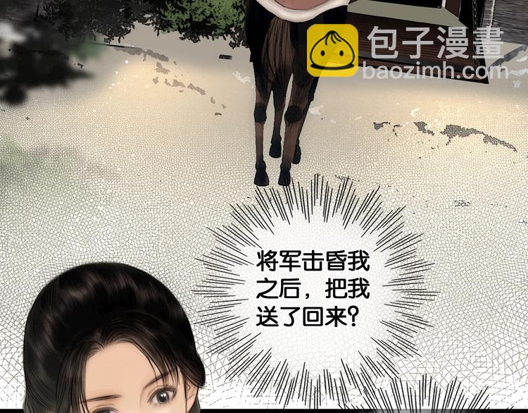 第36话 班师回朝(1/2)-第37话