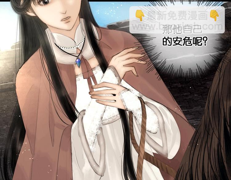第36话 班师回朝(1/2)-第37话