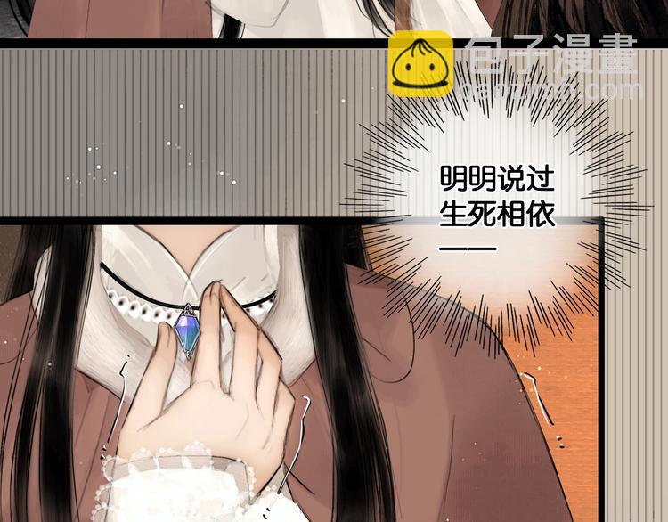 第36话 班师回朝(1/2)-第37话