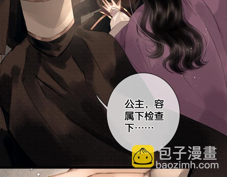 第38话 赫连昱(1/2)-第39话