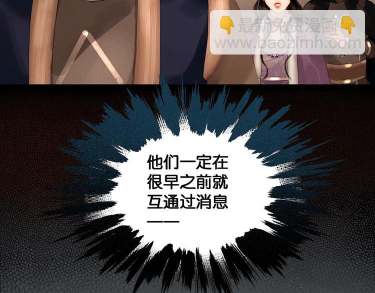第38话 赫连昱(1/2)-第39话