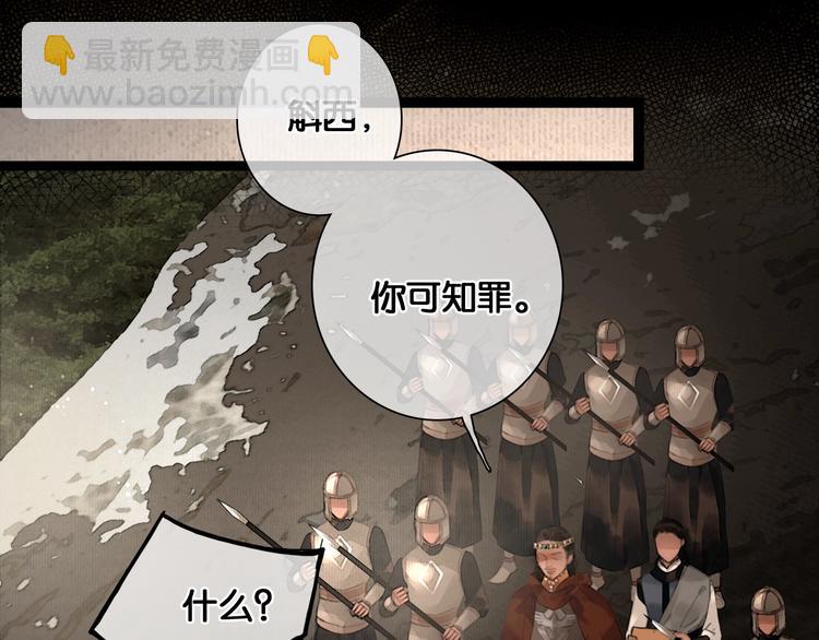 第38话 赫连昱(1/2)-第39话