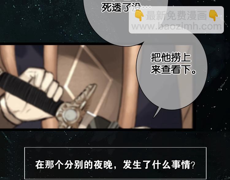 第38话 赫连昱(1/2)-第39话
