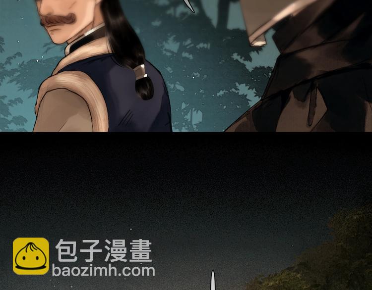 第38话 赫连昱(1/2)-第39话