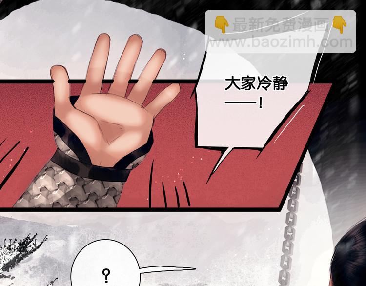 第4话 被抓入营(1/2)-第5话