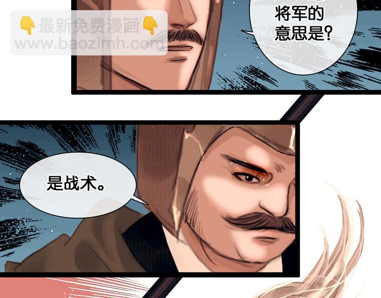 第4话 被抓入营(1/2)-第5话