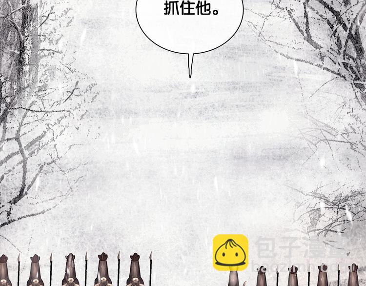 第4话 被抓入营(1/2)-第5话
