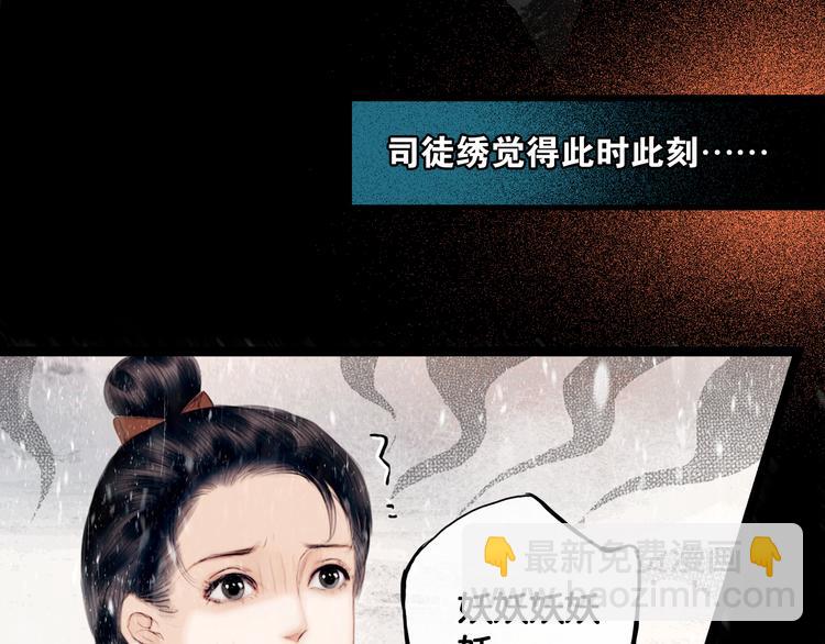 第4话 被抓入营(1/2)-第5话