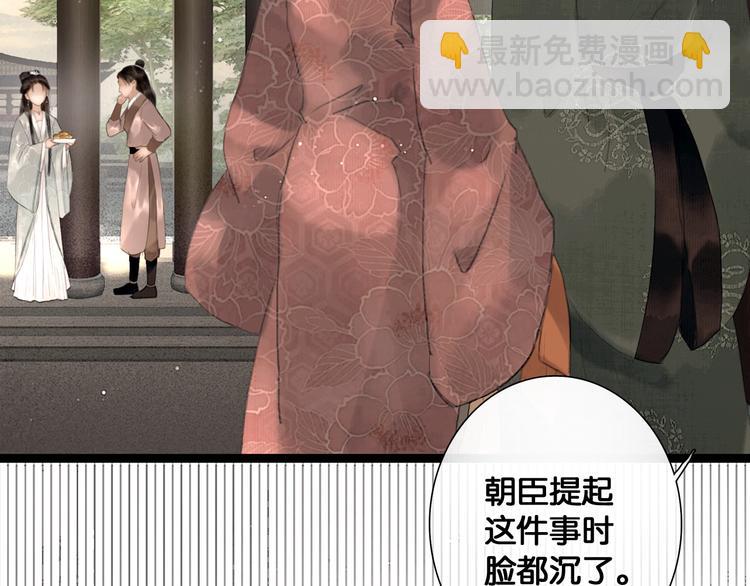 第40话 夏京重逢（上）(1/2)-第41话