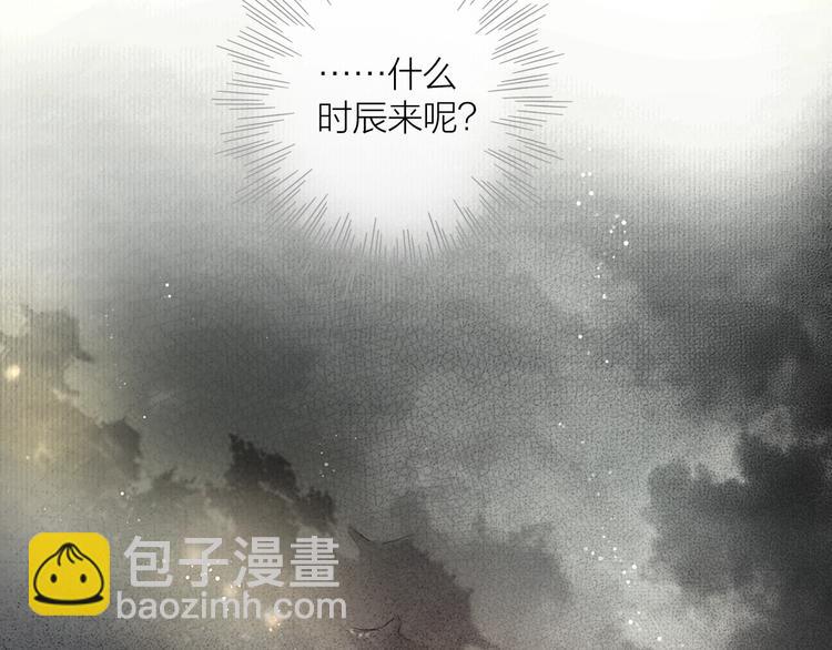 第44话 夜访深闺(1/2)-第45话